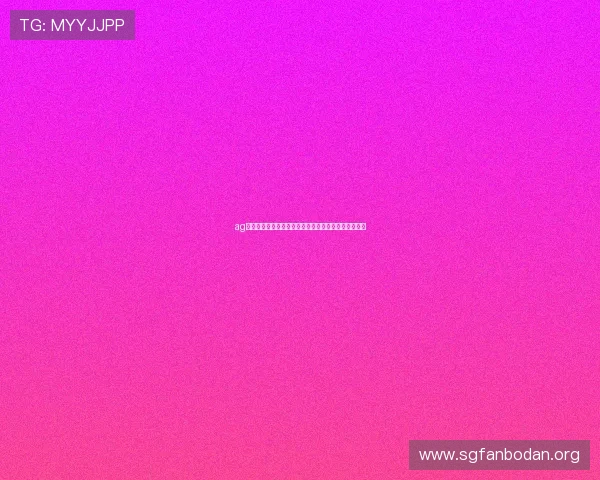 ag真人招全站登录系统优化方案助力提升整体用户满意度